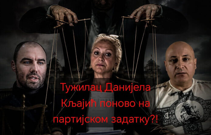Rajević Senta Kljaić